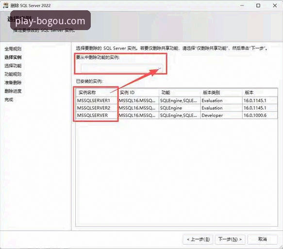 博狗体育官网安装失败解决指南：从零开始完成博狗官方网站安装