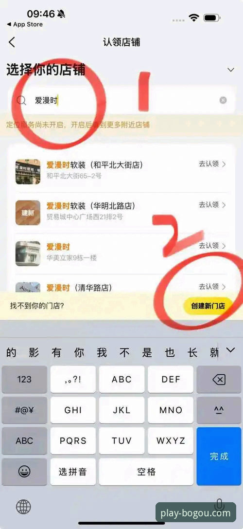博狗入驻手机版操作教程：从下载到注册的完整技术指南